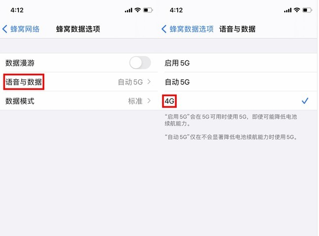 普定苹果手机维修分享iPhone使用5G更耗电吗 