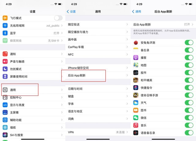 普定苹果手机维修分享苹果 iPhone 12 的省电小技巧 