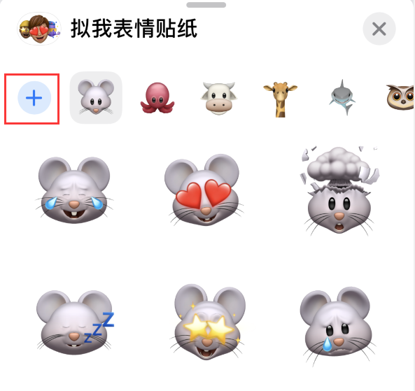 普定苹果手机维修分享iPhone 12 小技巧 