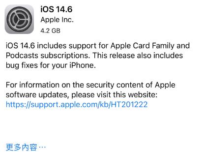 普定苹果手机维修分享iPhone5能升级iOS 14.6 RC版吗 