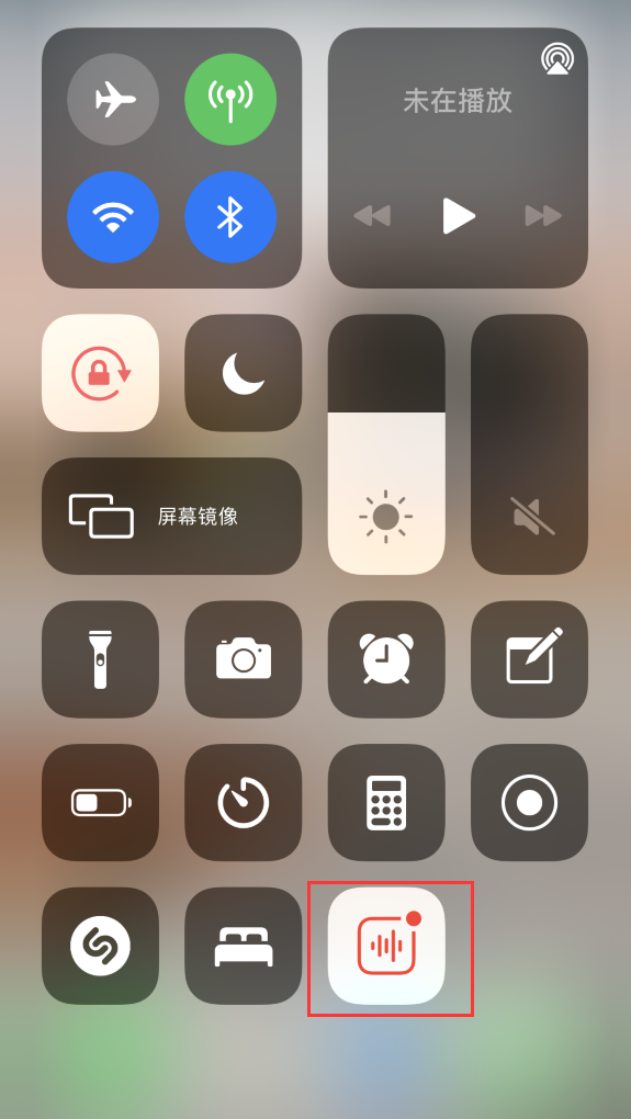 普定苹果手机维修分享iOS 14 隐藏功能 