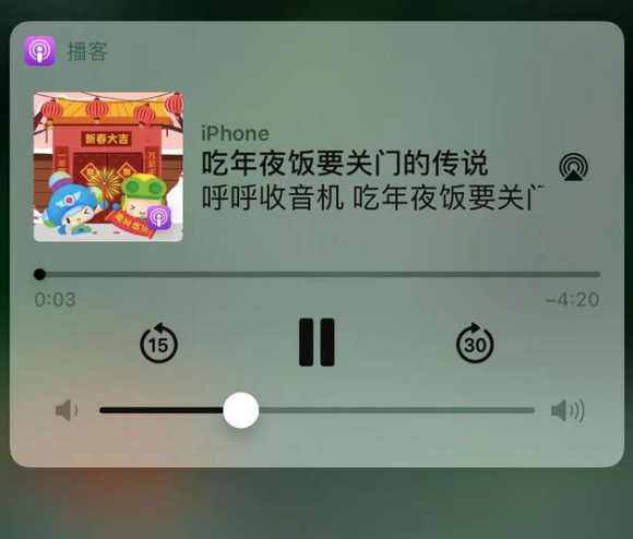 普定苹果手机维修分享让 Siri 陪你过春节 