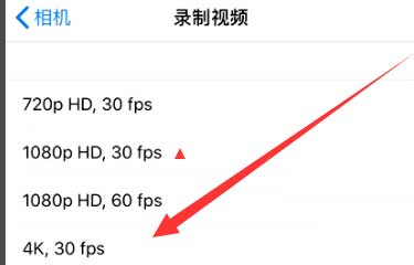 普定苹果手机维修分享iPhone12拍视频闪屏怎么办 