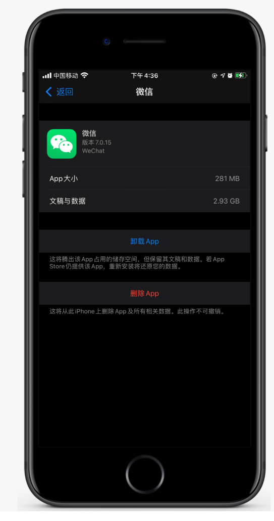 普定苹果手机维修分享如何清理 iPhone12中的「其他」 