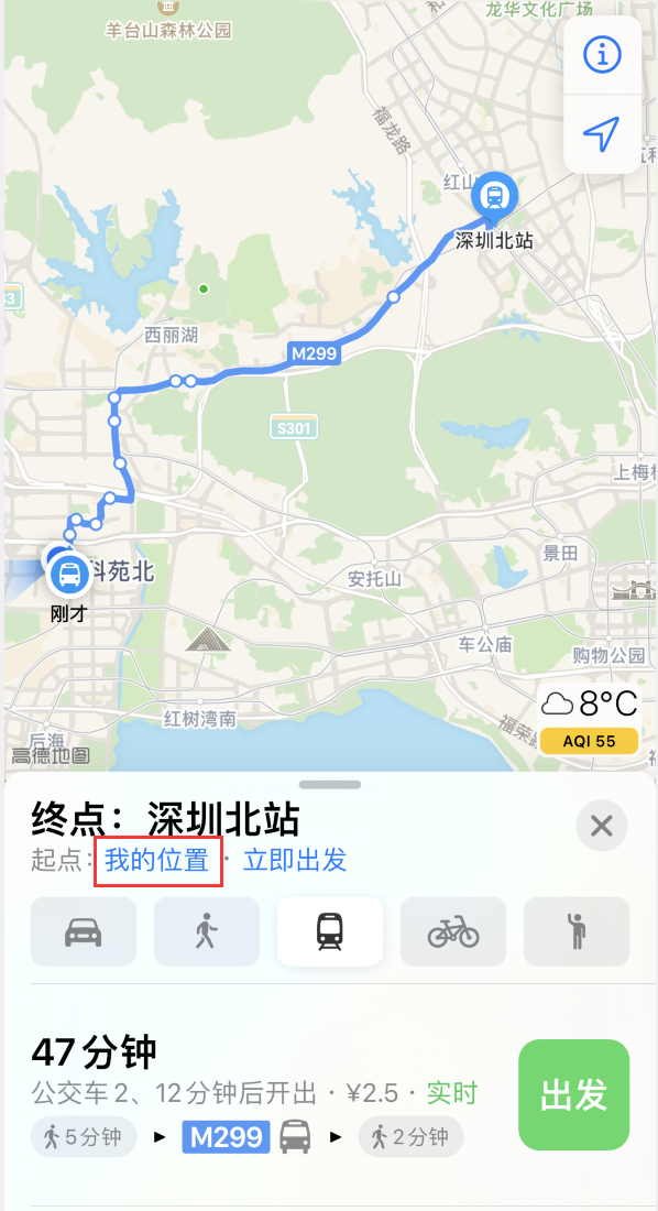 普定苹果手机维修分享如何在 iPhone “地图”应用中获取任意地点之间的路线 