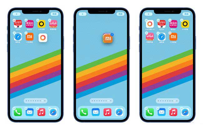 普定苹果手机维修分享iPhone 12如何批量移动 App 图标 