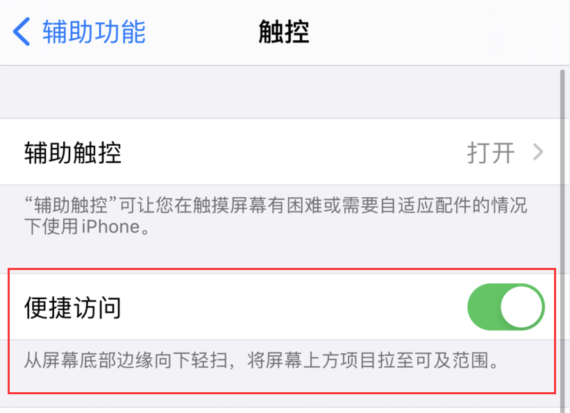 普定苹果手机维修分享iPhone 12 小技巧 