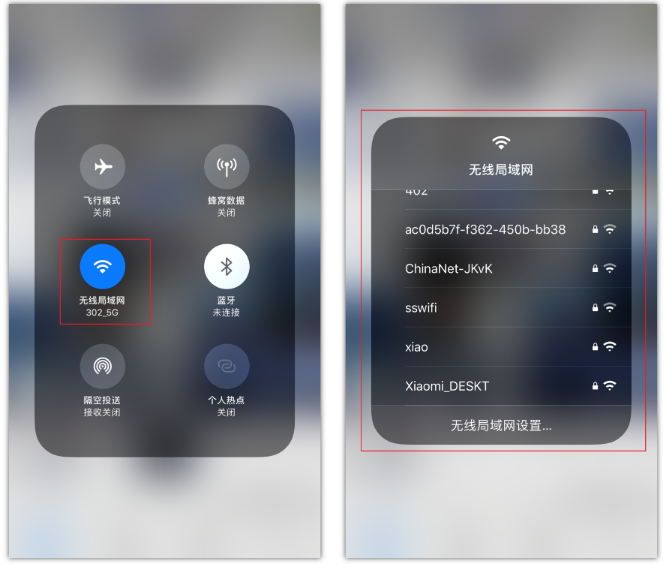 普定苹果手机维修分享苹果iPhone12如何自动切换WiFi 