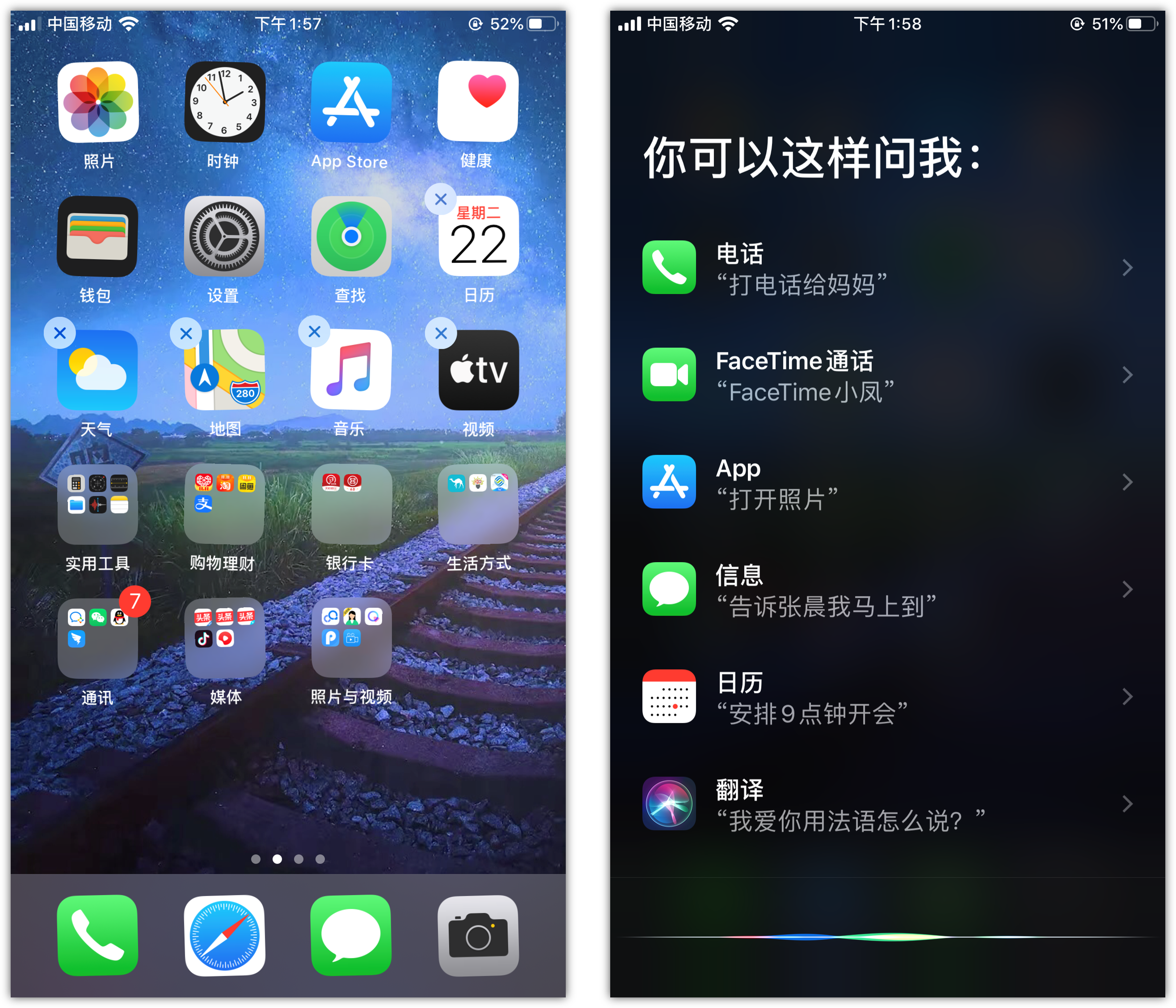 普定苹果手机维修分享苹果iPhone 如何隐藏APP 