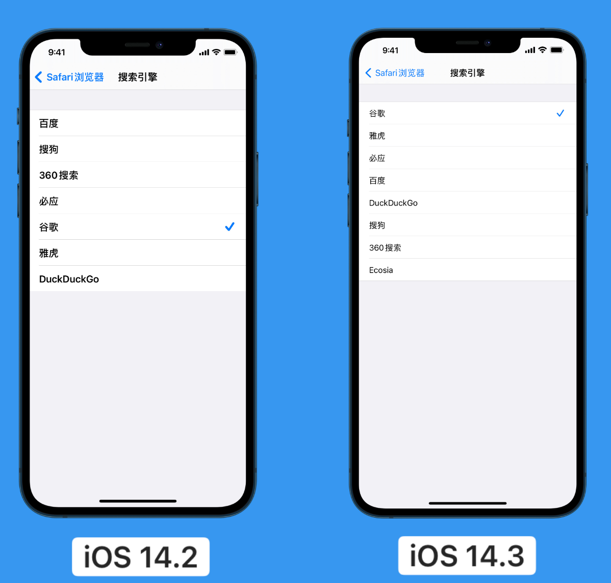 普定苹果手机维修分享iOS 14 小技巧 