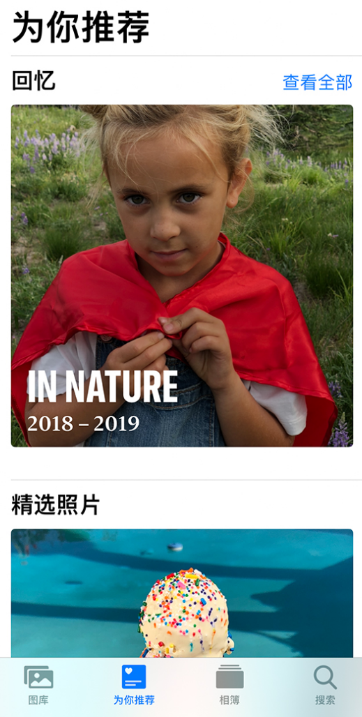 普定苹果手机维修分享iOS 14 照片小组件如何删除不想看到的图片 