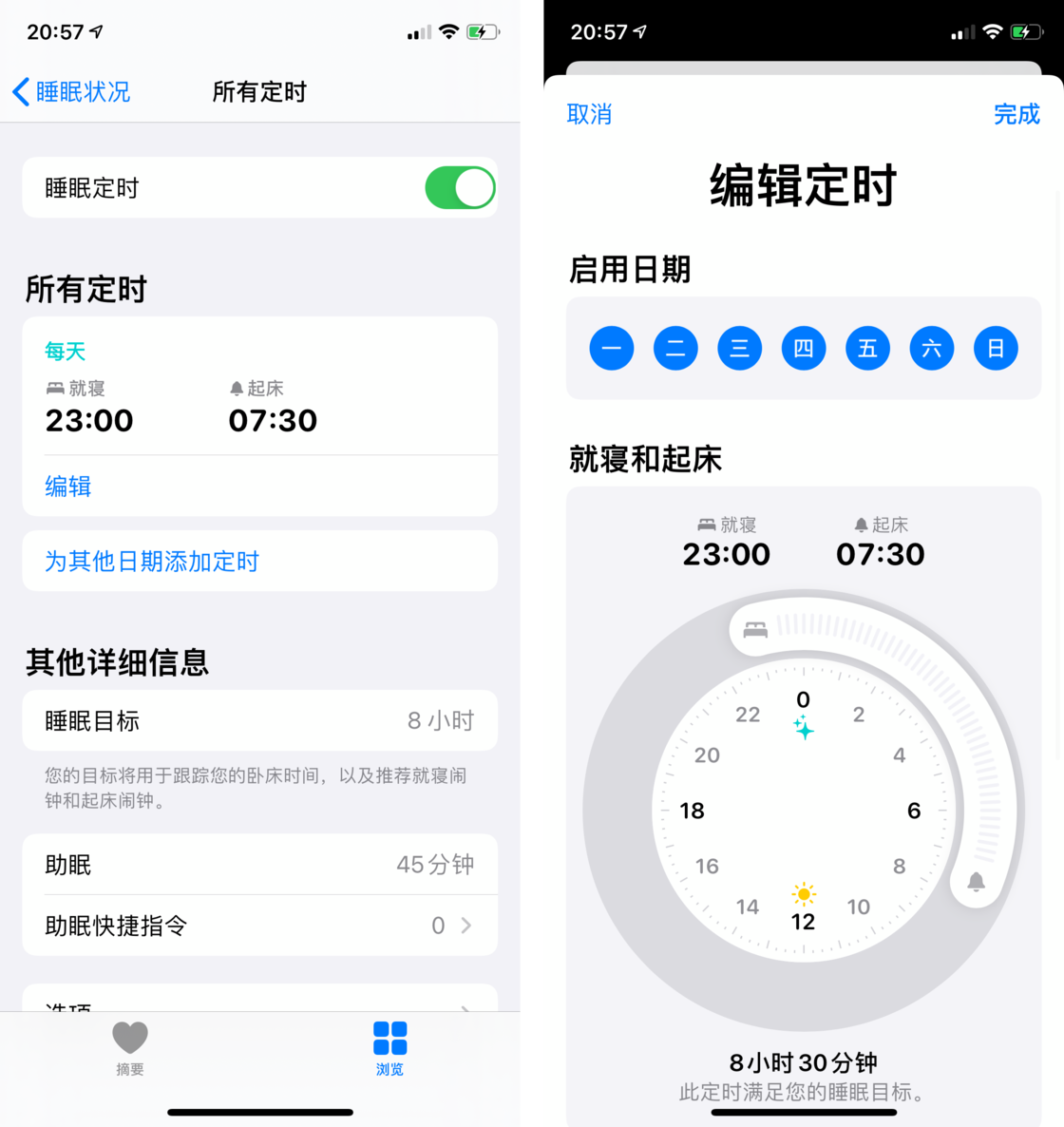 普定苹果手机维修分享watchOS 7 教程 