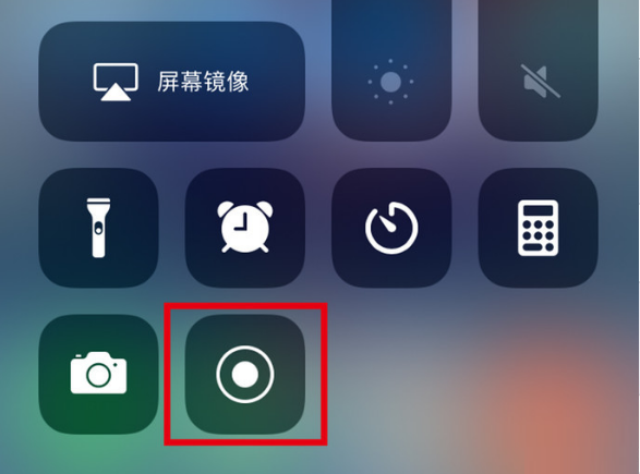 普定苹果手机维修分享iPhone12录屏方法教程 