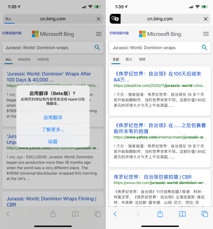 普定苹果手机维修分享iOS 14.2 教程 