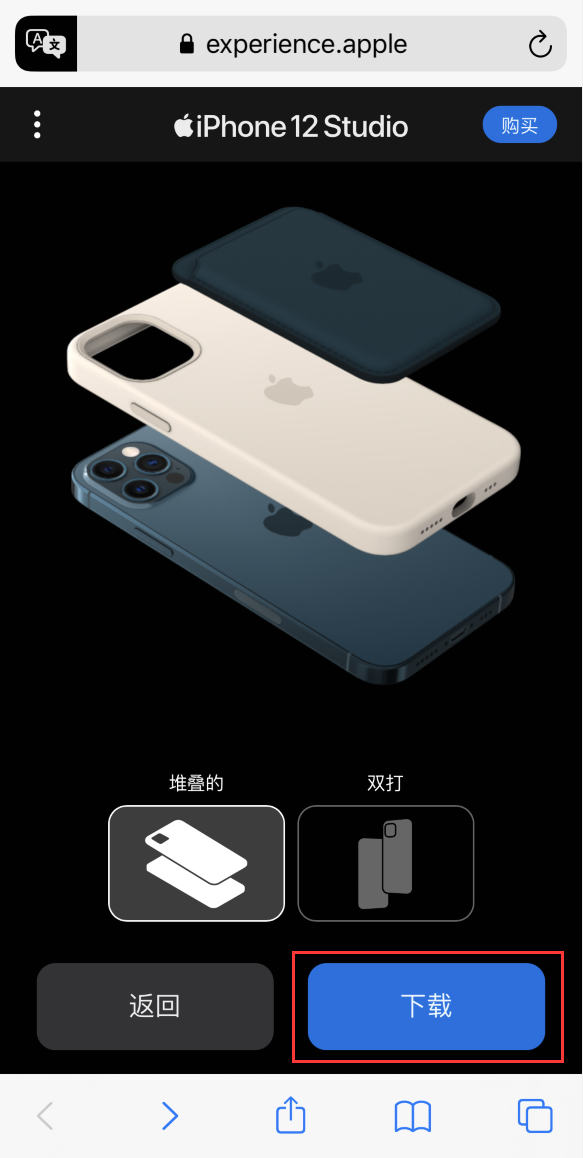 普定苹果手机维修分享选购 iPhone 12 必备 