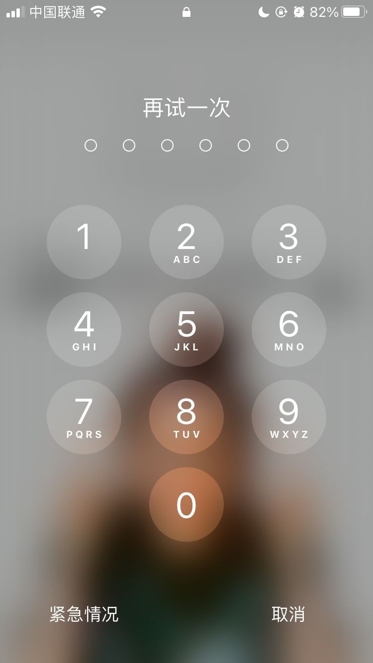 普定苹果手机维修分享iPhone手机丢失后时间怎么做最安全 