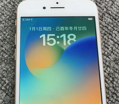 普定苹果8系统维修分享iPhone8手机系统升级后无法开机如何修复